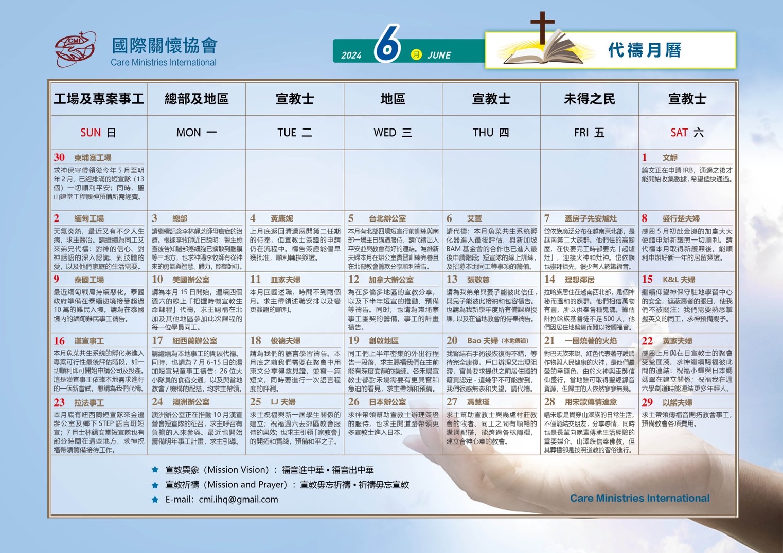 202406代禱事項 – Care Ministries International Japan